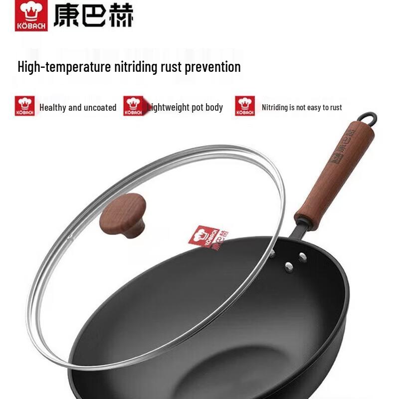 

KOBACH Non-Coated Fine Iron Wok