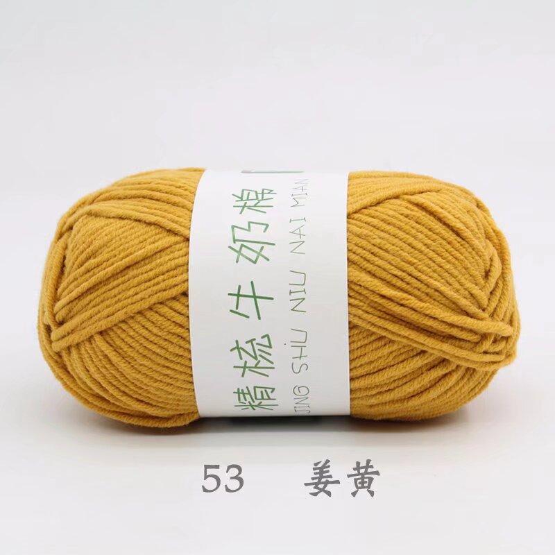 Five Strands Of Combed Milk Cotton Baby Thread 50G Hand-Woven Doll Blanket Wool