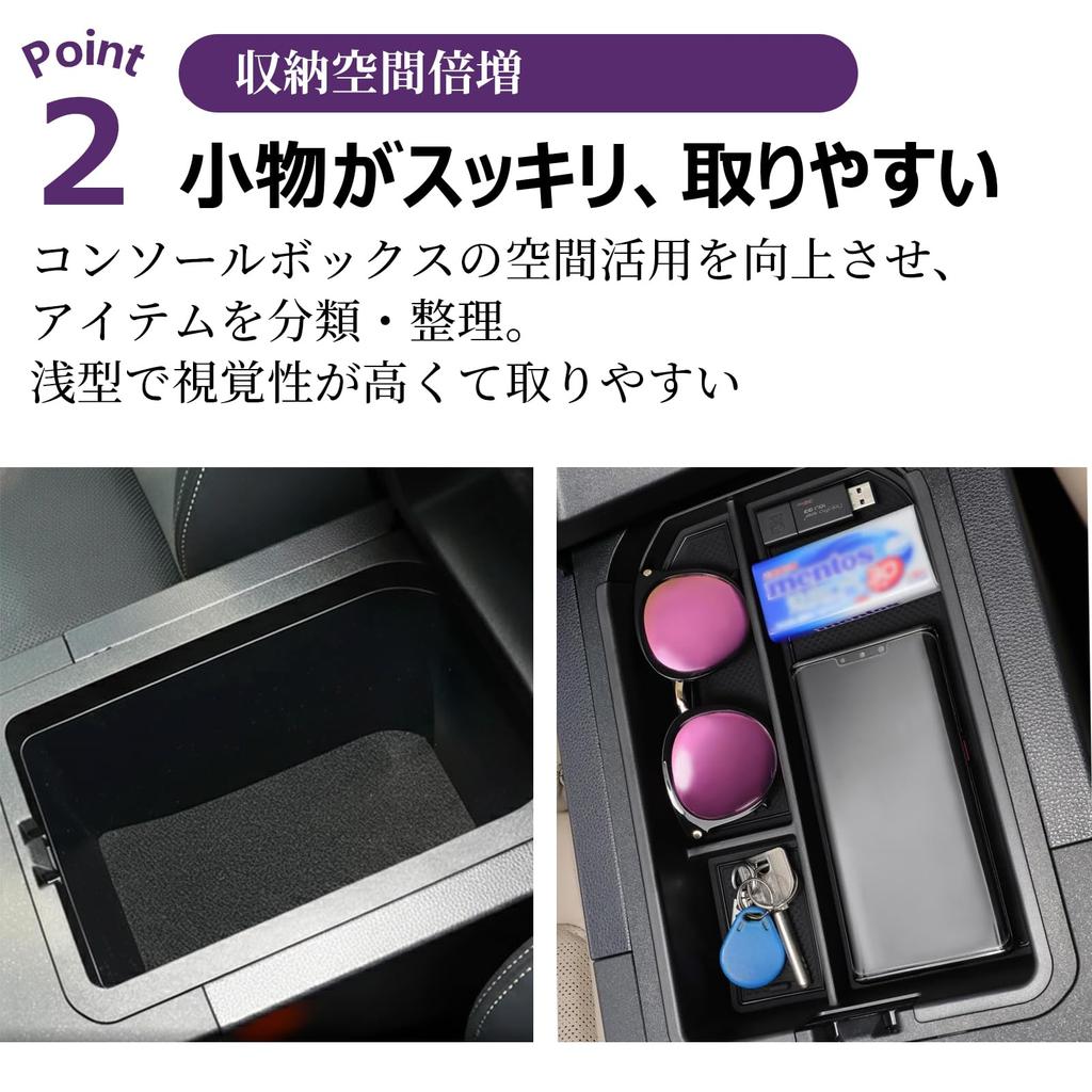 Toyota Land Cruiser 250 Compatible Console Tray Console Easy Neat Rubber Mat Storage Small Item Storage (LC250_24) Vehicle-Specific (2024-Present)