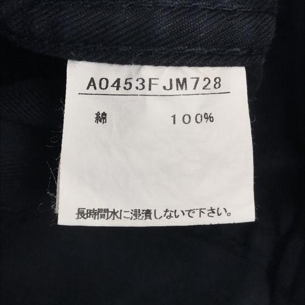 Men’s Melrose Washed Shirt Jacket Black Size 2 Made in Japan(USED)
