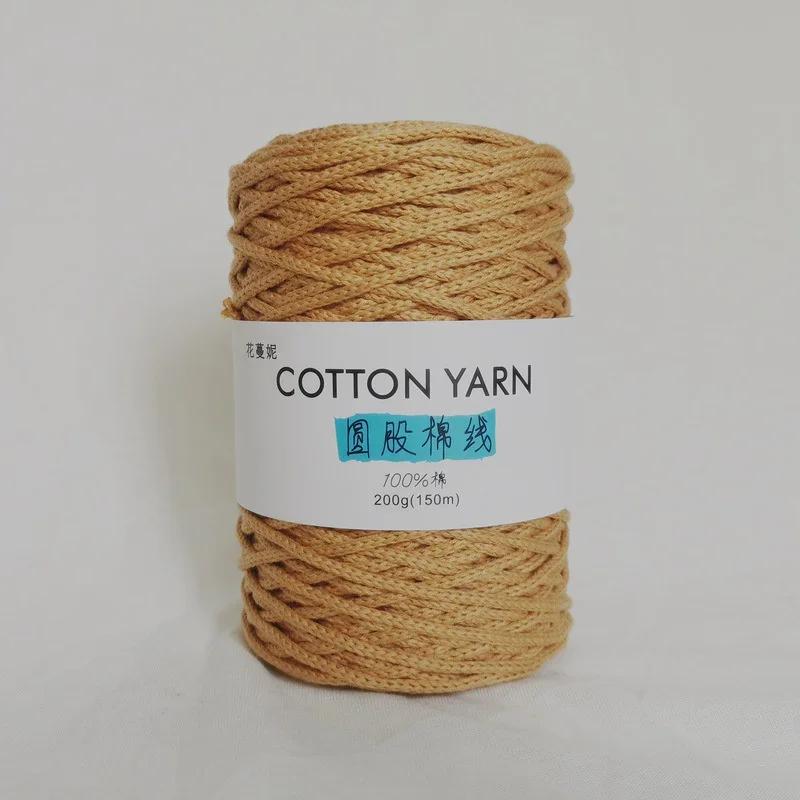 200g Round Strand Cotton Yarn, 100% Pure Cotton Rope Core Yarn, Hand Woven DIY Cushion, Bag, Tapestry, Cotton Yarn 3mm