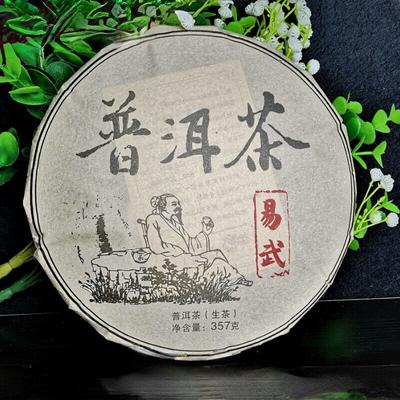 357g Bio Alter Pu'er Tee Spitzenqualität 2006 Yi Wu Tee Yunnan Gereifter Pu'er Tee
