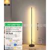 Shengbei Ambient Gulvlampe