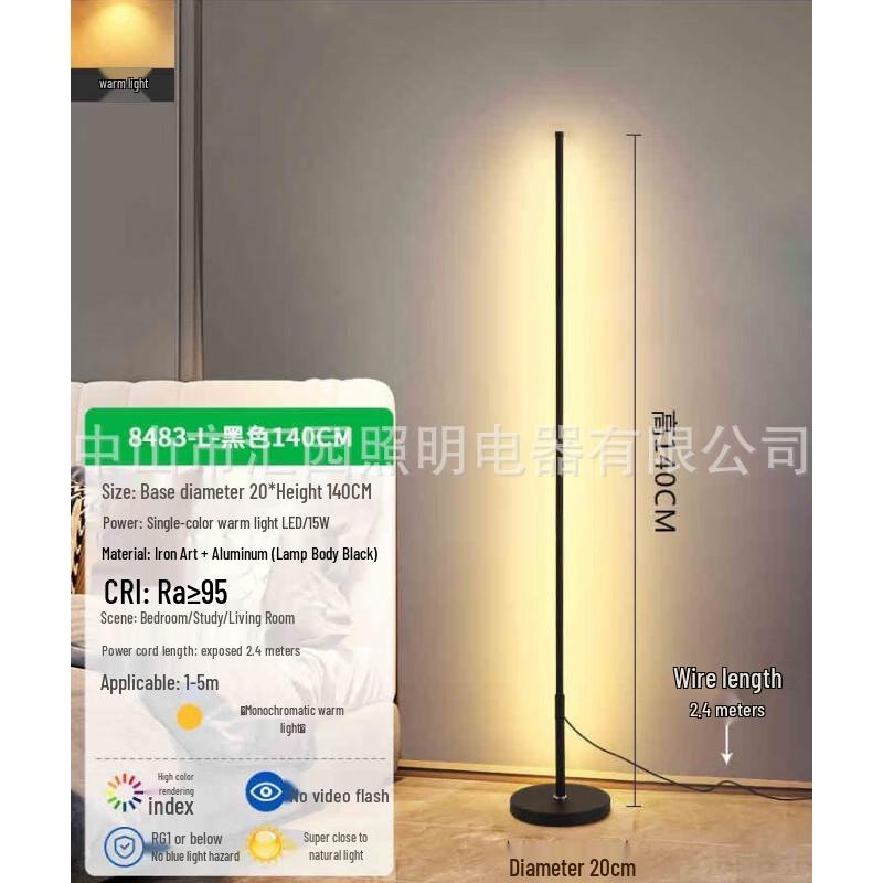 Напольный светильник Shengbei Ambient