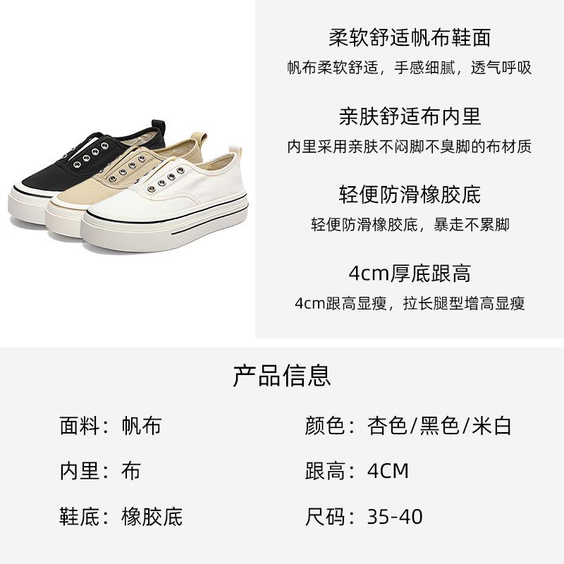 Fisherman shoes women's 2025 spring and summer thin lightweight breathable platform canvas shoes classic versatile lazy one pedal ins