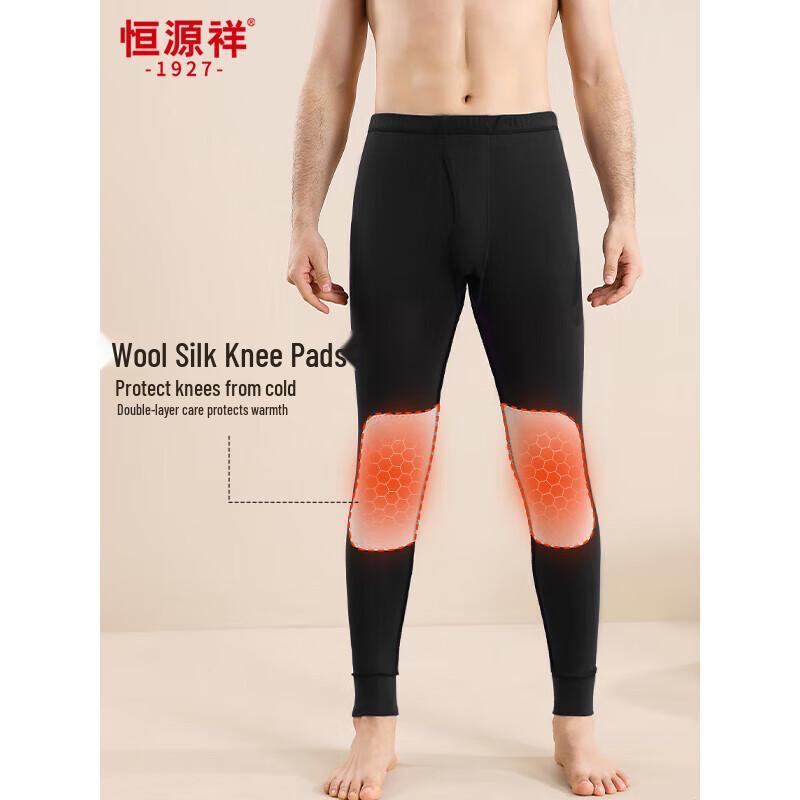 Hengyuanxiang Men's Thermal Underwear Set with Wool Silk Patches