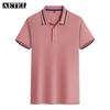 AETEL Summer Short Sleeve Polo Shirt