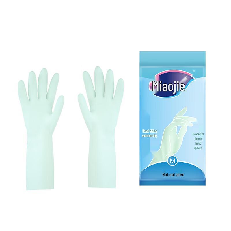 Miaojie Dexterous Rubber Household Gloves