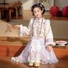 Huatiancai Yaohua Qifu Girls' Winter Hanfu Set