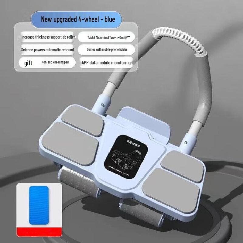 Yuanzu 4-Wheel Abdominal Roller