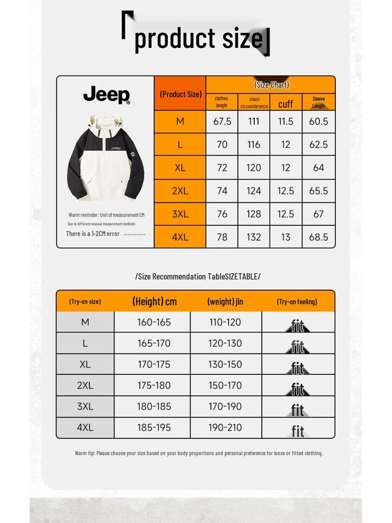 JEEP 2024 Couple's Casual Outdoor Jacket