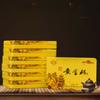 45g Jun Shan Huang Cha Premium Aromatic Yellow Tea Mini Gold Brick Pressed