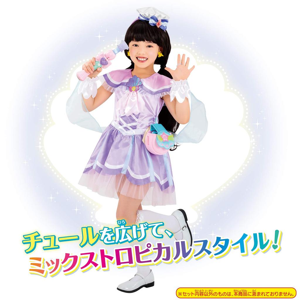 Tropical PreCure Henshin Pretium Cure Coral [Bandai] ~ Ju!