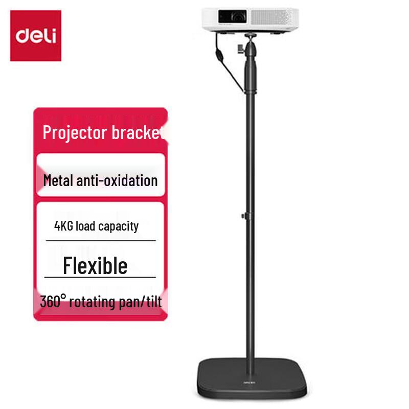 Deli Universal Adjustable Projector Floor Stand