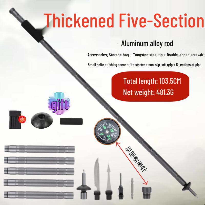 Складная треккинговая палка mifflame из 5 секций