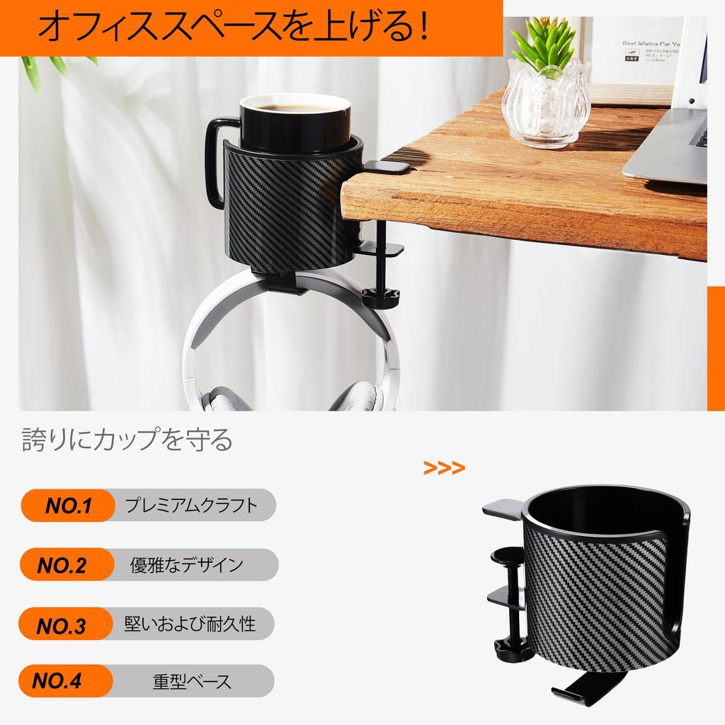 Luxury Drink Cup Desk Drink Multifunctional Storage Rack for Computer Earphone Holder 2-in-1 Holder, Holder, Desk, (carbon design)