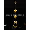 LED Christmas Decorative Suction Cup Lights Snowman Tree Star Curtain Battery Operated Holiday Lighting Set