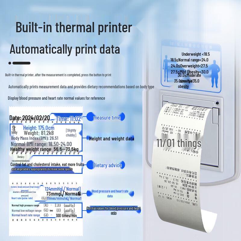 HC Smart Ultrasonic Height & Weight Scale (CN version)