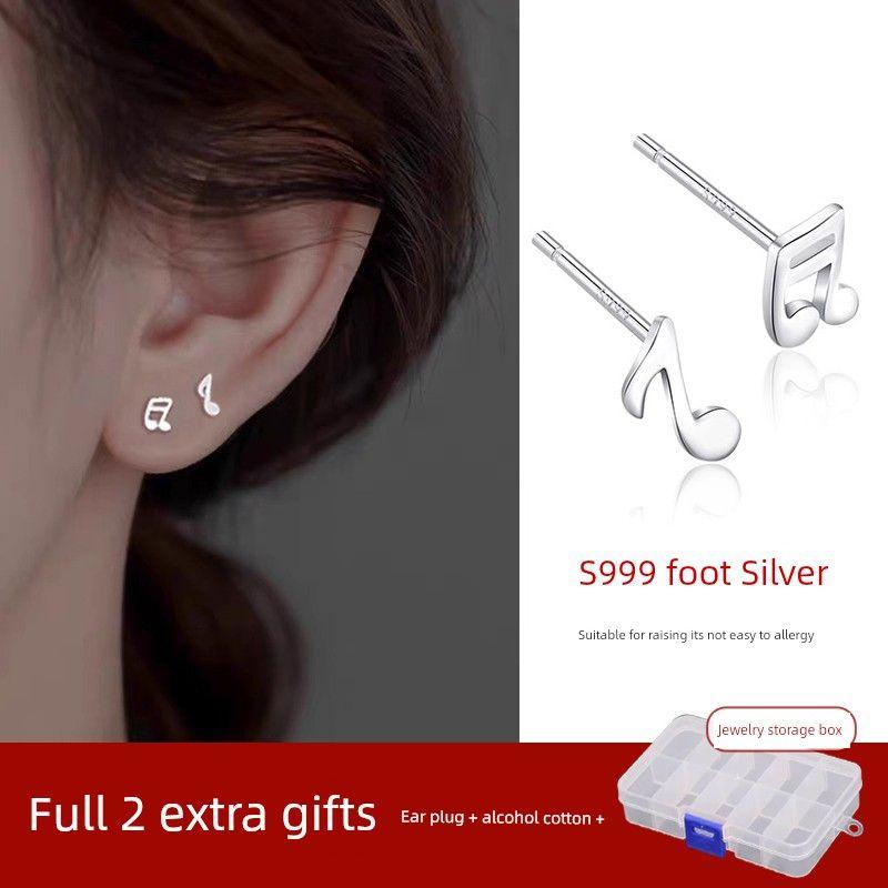 

Ear-Caring S999 Sterling Silver Stud Earrings for Women 2024 New Arrival Best Selling Anti-Blocking Needle Elegant Ear Bar Earrings Otica Earrings Pair of note earrings [full body 999 silver]]