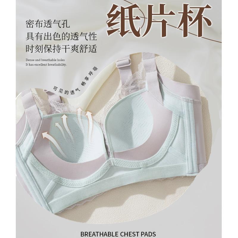 Underwear Women's Summer Thin Style Without Steel Ring Side Collection Breast Underwear Women Gather Anti-sagging Paper Cup Breathable Bra