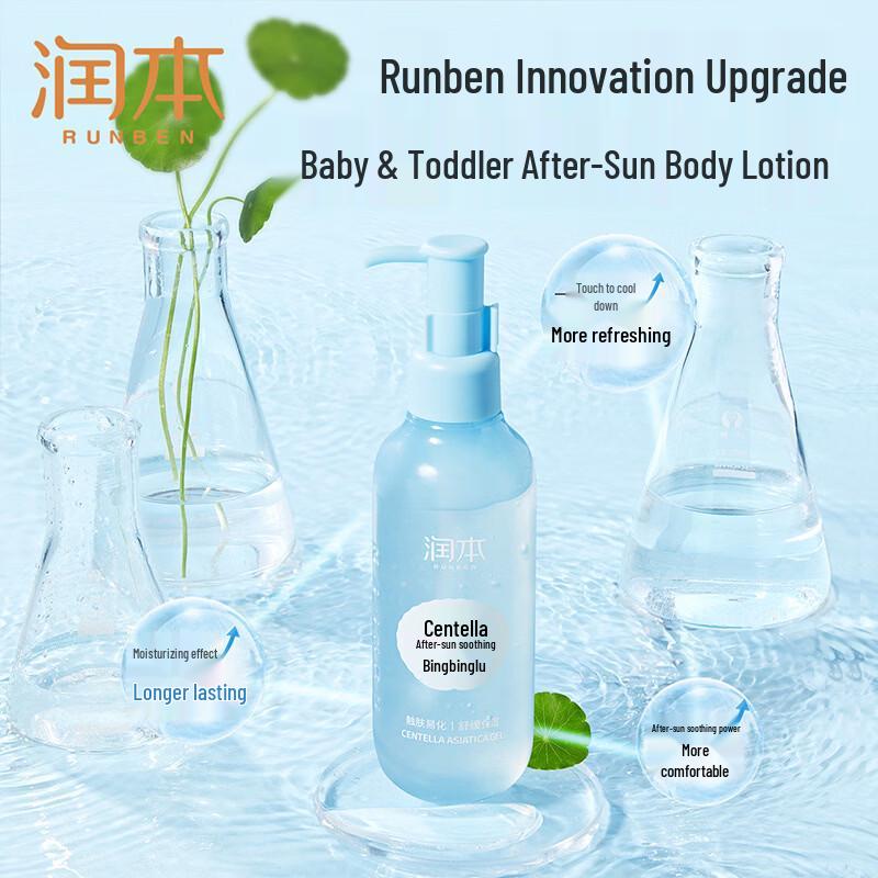 RUNBEN Centella After-Sun Soothing Cooling Gel