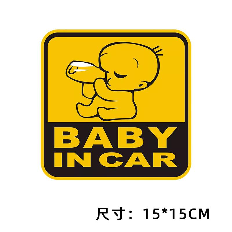 Baby+in+car Warning Stickers Inside The Car Creative And Personalized. There Are Also Child Car Stickers On The Car