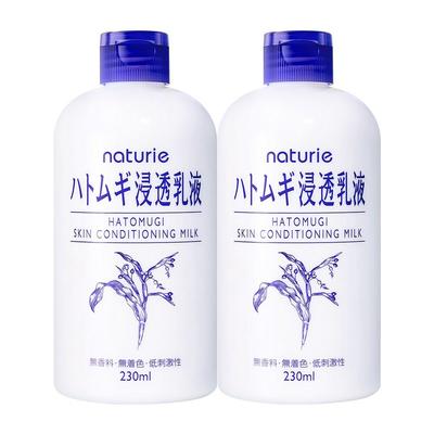Naturerie Hatomugi Huidverzorgingsmelk 230ml x 2 stuks