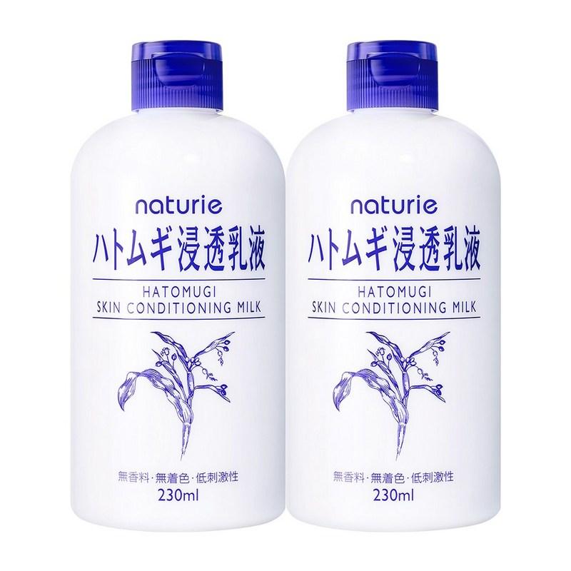 Naturerie Hatomugi Skin Conditioning Milk 230ml x 2 pcs