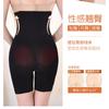 Women's Large Size Seamless Shapewear Pregnant Women Postpartum Corset Hip Lift Pants Boxer Briefs High Waist Belly Puller Pants