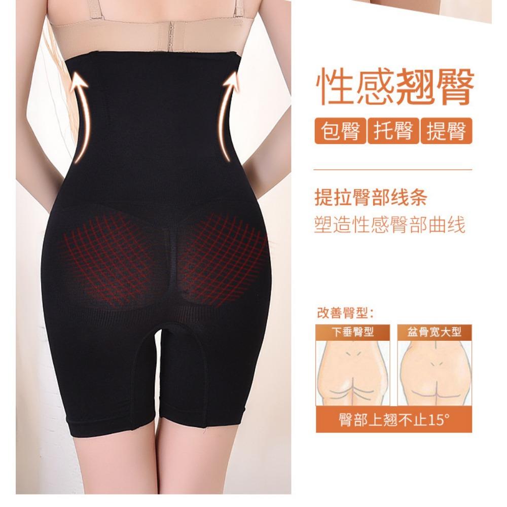 Women's Large Size Seamless Shapewear Pregnant Women Postpartum Corset Hip Lift Pants Boxer Briefs High Waist Belly Puller Pants