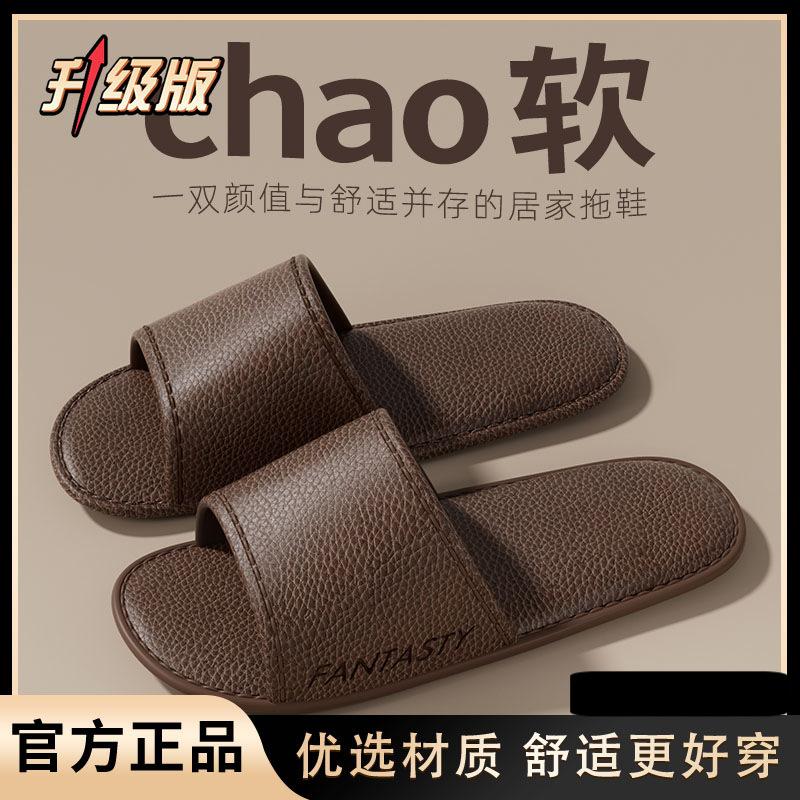 

Складные дорожные сандалии для пар, повседневные тапочки, портативные, с кожаным узором, для ванной, нескользящая мягкая подошва, крутые тапочки 42-43