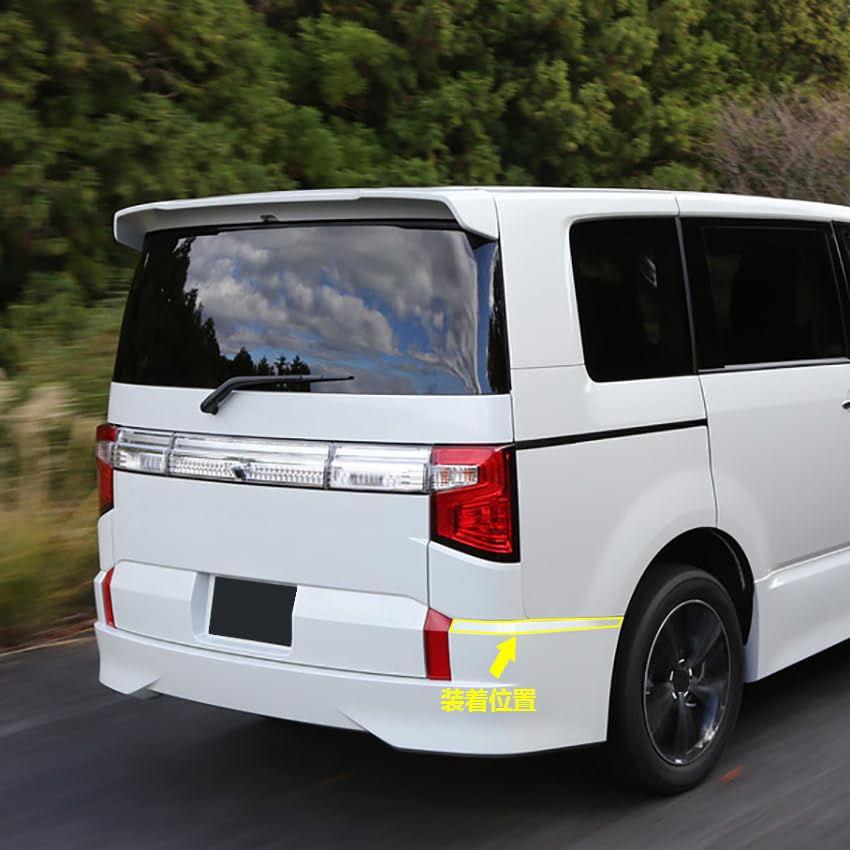 RUIQ Mitsubishi Delica Standard Grade Chrome Bumper Exterior Garnish for Rear Left and Custom Designed Exclusively for the Mitsubishi Delica D5 D5