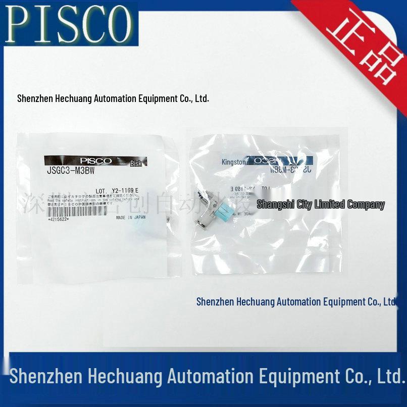 JSGC3-M3AW/BW, JSGC4-M3BW Japan PISCO Lockable Speed Control Valve Fitting