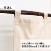Noren Workshop Cotton Noren Curtain for Shops and Natural 85cm Wide X 120cm Natural Cotton 11850 - Restaurants, Plain, Color, Long, Half-Length