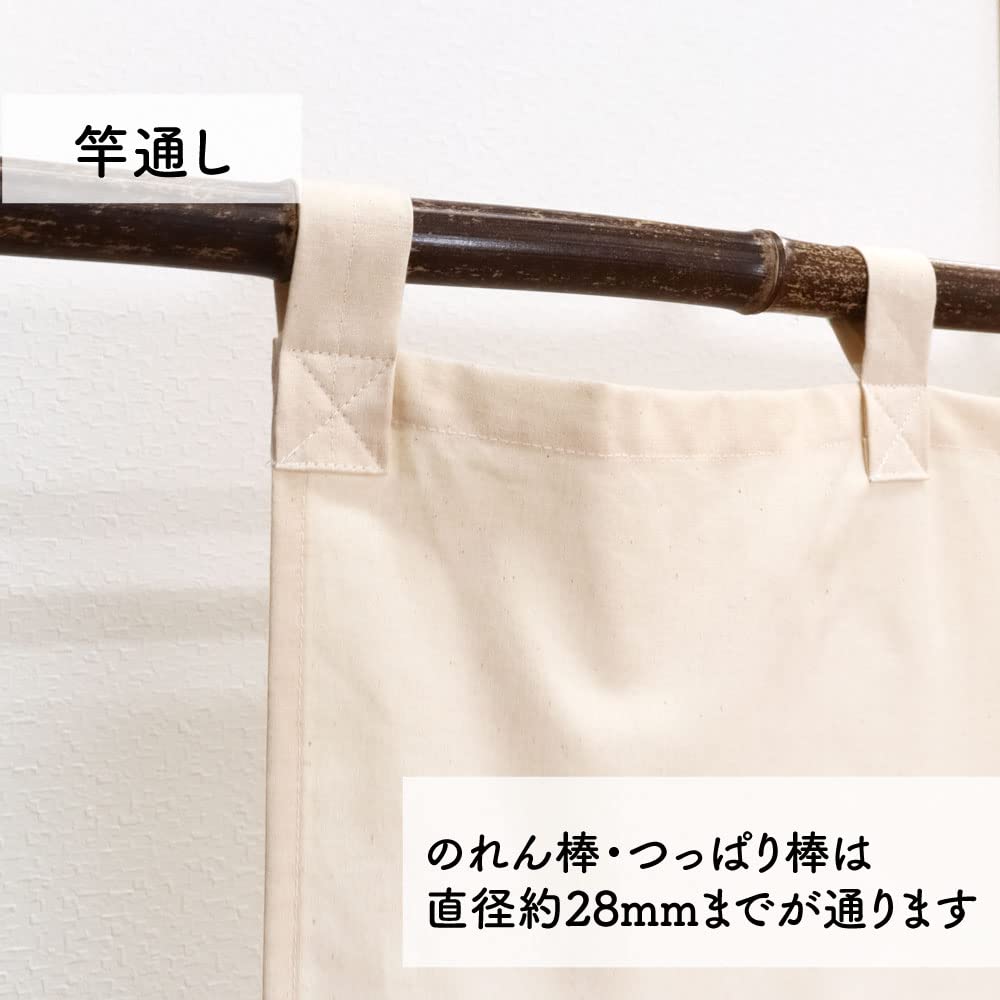 Noren Kobo Noren Cotton Shop Restaurant Plain Noren Natural Width 85 X Length 120cm Noren Natural Jersey 11850 Half-length