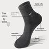 SEPTWOLVES Men's Pure Cotton Mid-Calf Socks (Tea Tree Oil, Anti-odor, Breathable)