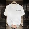 2026 Street Style Electric Print Fashionable Casual Round Neck Pure Cotton Printed Short Sleeved Unisex Personalized Tshirt