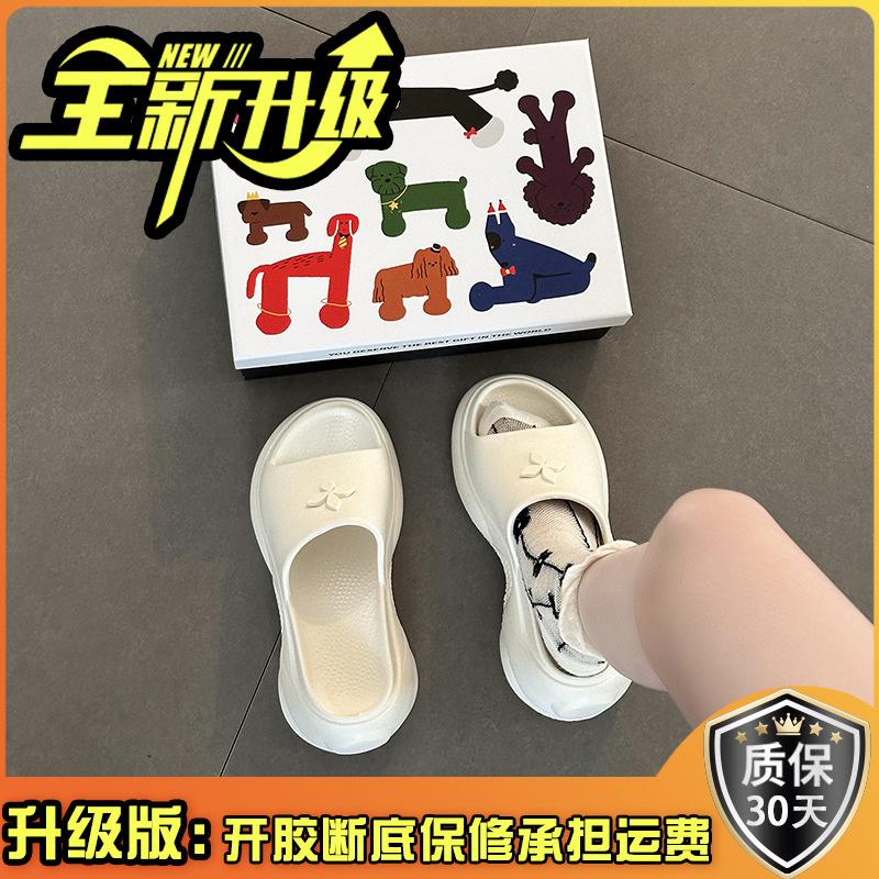 [BRSO] Casual Thick-soled Heightening Sandals Women's New Summer Wear Cross Flower Beach Cool Slippers Tide