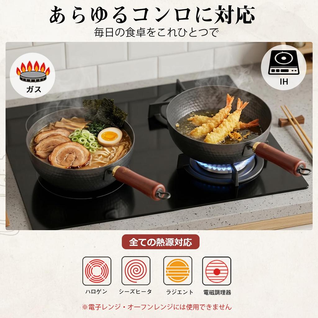 WANGYUANJI Iron Wok, Mini Deep Wok, 22cm, Nitrided Iron, Rust-Resistant, Non-Stick, with Spatula, IH and Gas Compatible, with Lid