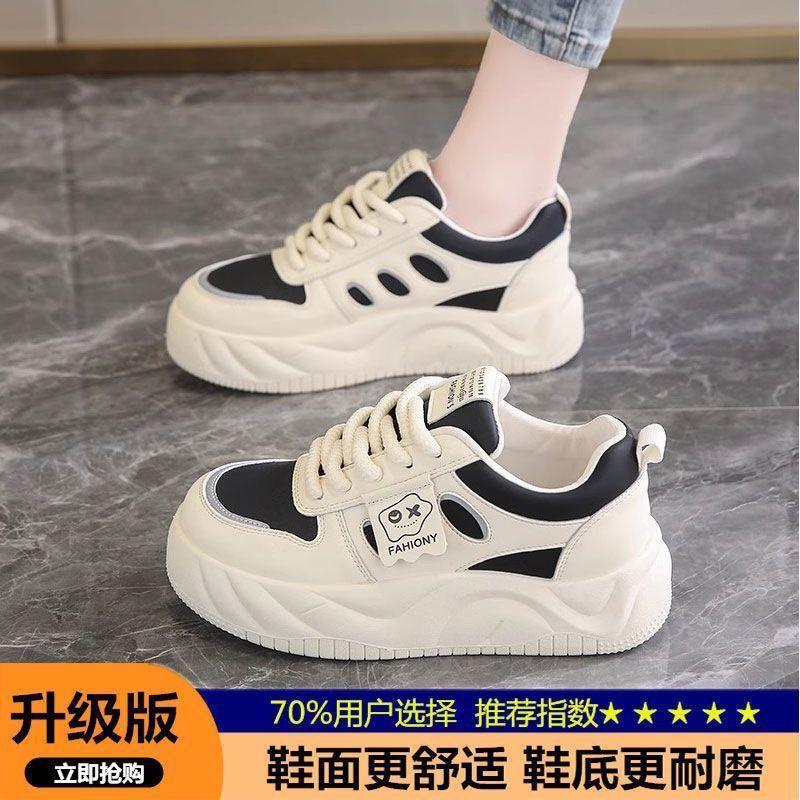 Stepping on shit feels thick baseplate shoes women's 2025 new autumn leather breathable little white shoes light sports student casual shoes