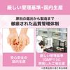DHC New Slim 30 Days 120 Tablets)