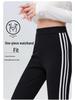 Women's 2025 Spring High-Waist Slimming Bodycon Flare Sweatpants