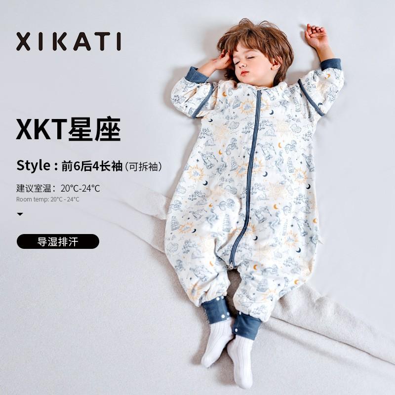 Baby Sleep Sack 4 Universal Cotton Muslin Sleeping Bag Split Legs Anti Kick Toddler Infant