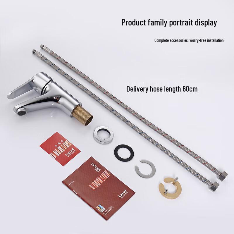 Larsd N2001 Single Handle Basin Faucet