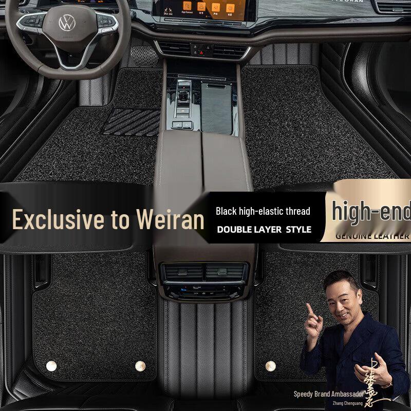 Volkswagen Viloran Double Layer Floor Mats (2020-23) - Black Starry Sky Design