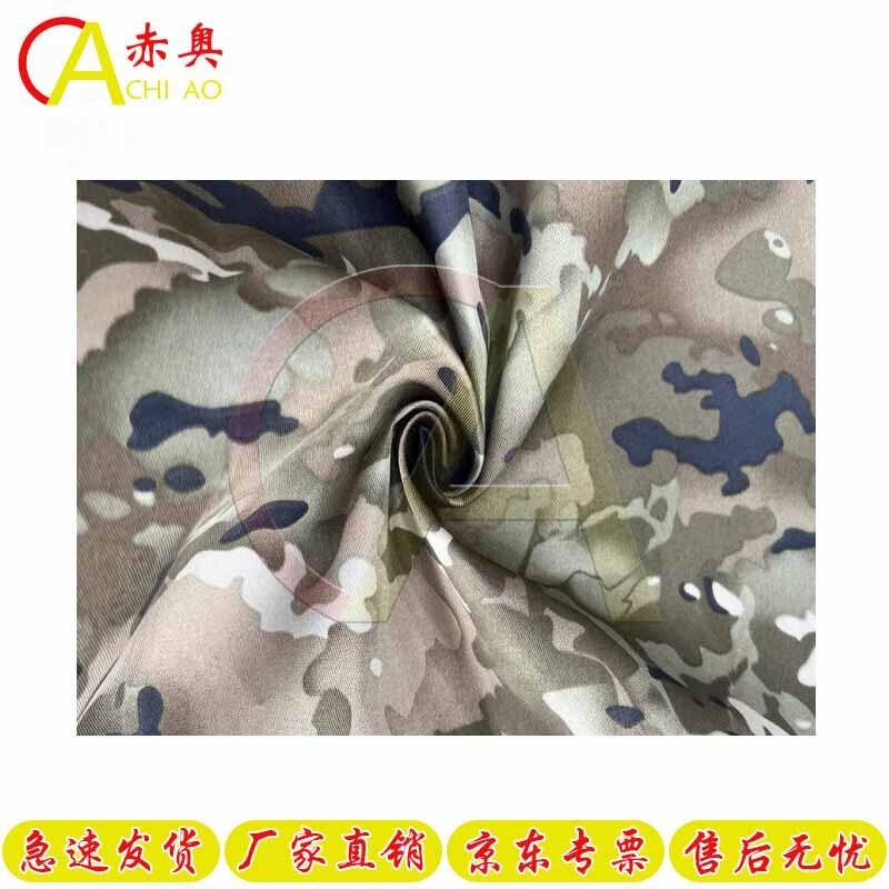 Starry Sky Gradient Thickened MC Fabric