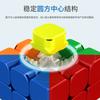3x3 Moyu RS3M Magnetic Speed Cube Stickerless Magic Cube Puzzle Toy