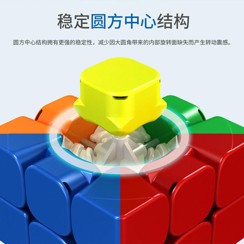 3x3 Moyu RS3M Magnetic Speed Cube Stickerless Magic Cube Puzzle Toy