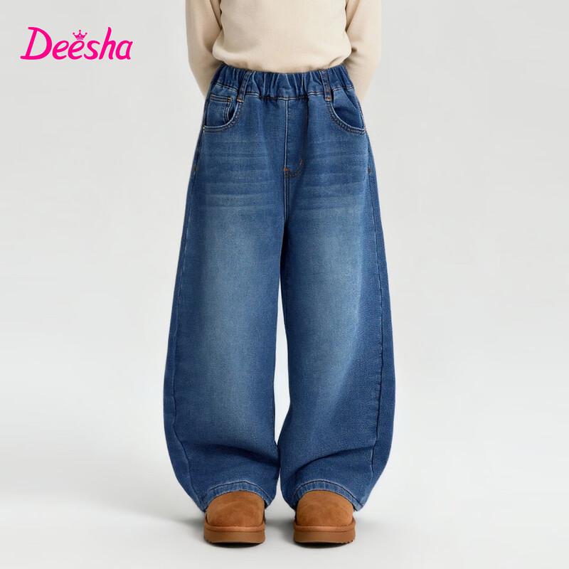 Модные свободные джинсы с широкими штанинами Deesha для девочек, весна/осень 2026 140