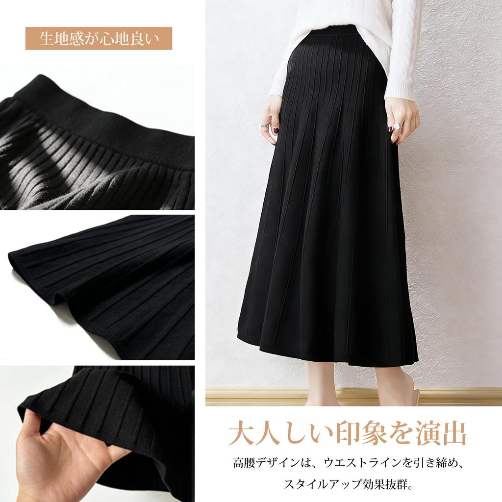 Pleated Knit Solid Elastic Midi Cold Perfect for Commuting [Leadamon-oee] Women's Skirt, Flared, Color, Waist, A-Line, Length, Long, Warm, Weather,